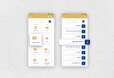 Constitution and Interpretations android android app app development flat ios mobile mobile ui motion persian phone typography ui user interface ux vector web