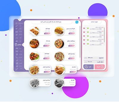 Nobina - self-ordering restaurant kiosk adobexd app calligraphy design desktop app figma flat graphic design illustration minimal ui ui design uiux uiuxdesign user experience ux webapp webapplication