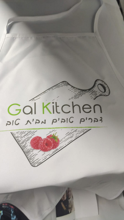 Apron apron aprons brand branding branding business design graphic design