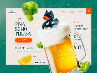 Hoegaarden Landing page🍺 bar batman beer branding duck foam graphic design hoegaarden hop landing page shop ui uiux web