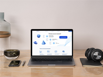 UX/UI for EGEBOTT Team. Redesign blue design ege startup ui ux web website