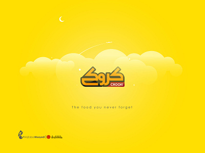 Crooki logo and present branding logo typography