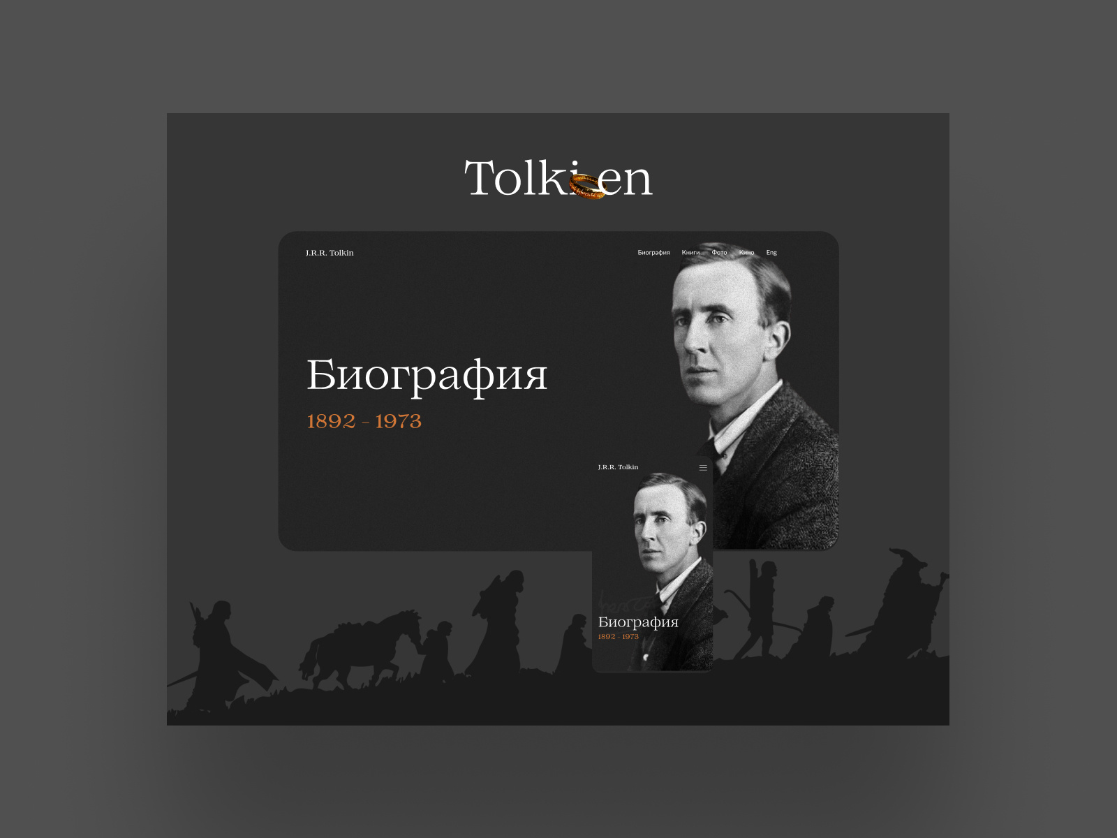 Example of Tolkien s Beography Web design UX UI
