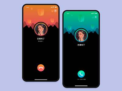 4-Stranger Social App-Zhi You app design ui