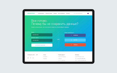 Login page / Website design for Nebeus / Money4 bank blockchain buy cryptocurrency app cryptocurrency investments ecommerce exchange financial app financial dashboard financial services investment login form login page login screen online banking send money ui ux web