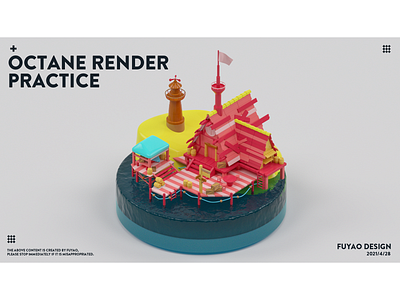 OCTANE RENDER PRACTICE 3d art c4d