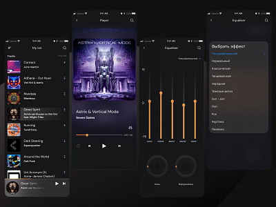 Music player 100 day challenge audio app audio player mobile app mobile design mobile ui music music app music player musician ui