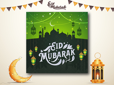 EID MUBARAK || Social Media Post 2021 2021 trend clean colorful eid eid mubarak eid ul adha eid ul fitr green header header illustration homepage illustration mubarak procreate texture typography uidesign webdesign website