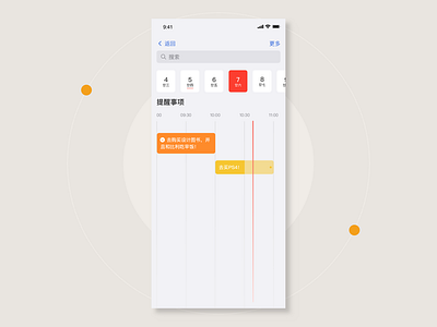100day UI day3 ui