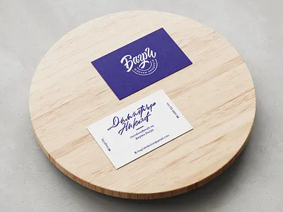 Bagri business cards bulgaria business card calligraphy farm fourplus indigo ivaylo nedkov print studio typography wood