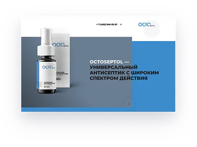 OCTOSEPTOL logo, corporate identity and landing page adobe design designingforclients digital icons illustration landing ui ux website