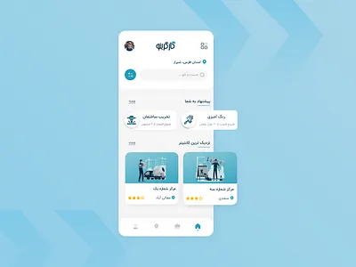 Kargario! app design ui
