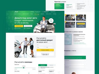 CreditTime avis bank collaborate credit figma finance interface tilda ui uidesign ux web webdesign