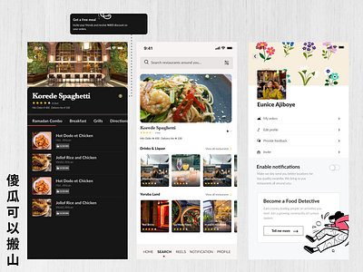 Food App - Order delicacies, Food Connoisseurs, etc. advert africa app designer chef app delivery app delivery app ui eating food food and beverage food and drink food and drinks food app food delivery app food delivery application food design health app lunch mobile mobile app uidesign