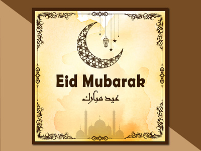 Eid Mubarak 2021 abstract arabic design art design eid mubarak eid ul fitr eidmubarak graphic design hi quality poster design ramadan 2021 social media banner