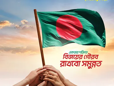 Matador Electrical Victory Day Ad 2024 ad day electrical fb ad matador social media victory