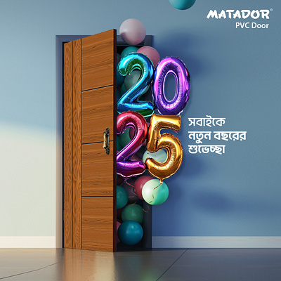 Matador Door New Year 2025 Ad 2025 ad concept creative door fb ad matador new year