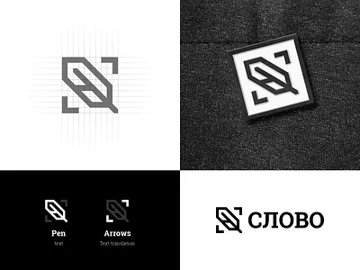 Word arrows branding pen sign text translation translator word