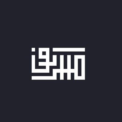 Design name Reza Maleki branding design logo typography