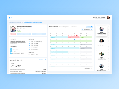 Employee card app dashboad design erp erp software figma list list of employees ui ux webdesign