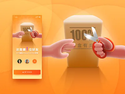 Blind Box PAGE character design illustrator ui vector