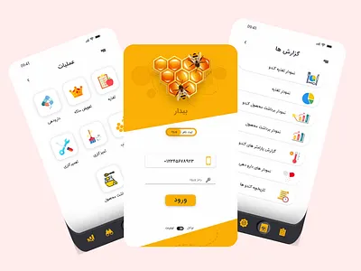 viz app app design appuiux landingpage splash page ui ux