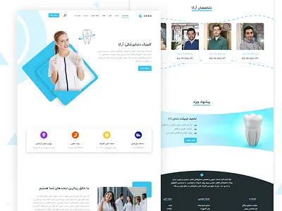 tooth landingpage ui web design webdesign webui