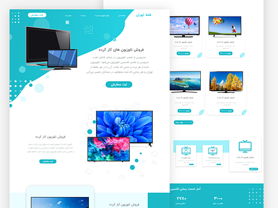 tvsell landingpage selling ui uidesign ux webui xd design xd ui kit
