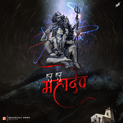 Har Har Mahadev | Shiva creative design god illustration india mahadev maharashtra photomanipulation poster poster design shiv temple