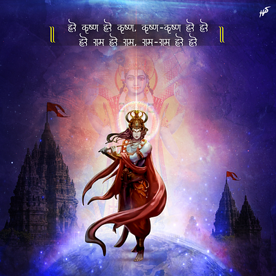 Cosmic Krishna | Lord Krishna cosmic creative creatve bannner design dharma god greeting hindu india indian karma krishna lord photomanipulation poster prabhu quote sanatan