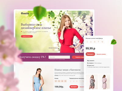 Oasis store creative design dress ideas online online shop online shopping online store shop store ui ux ux ui uxui web web design webdesign website website design woman