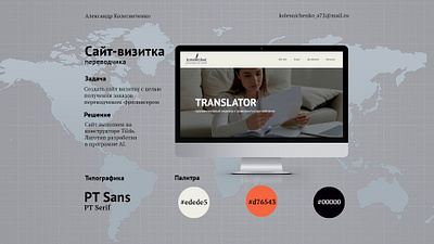Card website card design site website