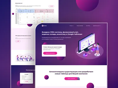 Landing page for a marketing agency - UI design design landing page marketing marketing agency ui ux web design