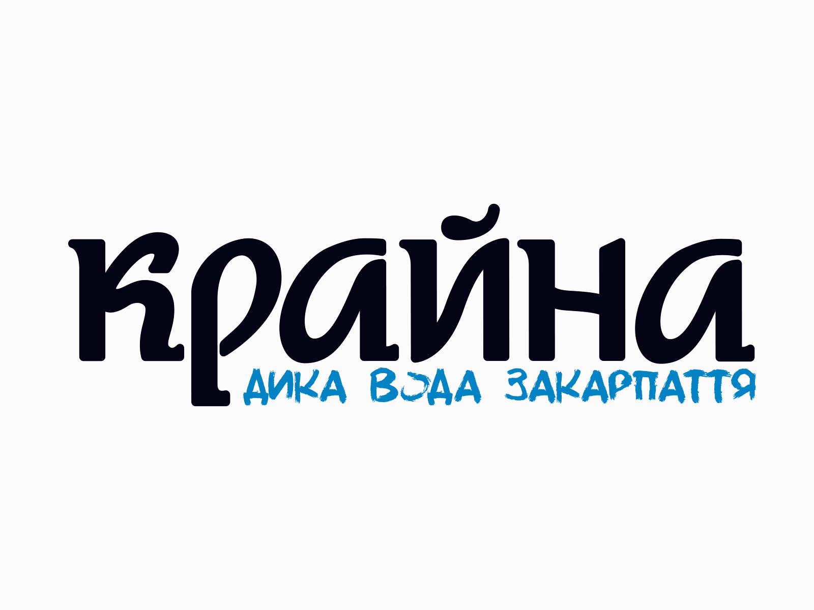 KRAYNA logo renovation animation logo morph morph morphing motion old rebrand renewal smooth transform transition