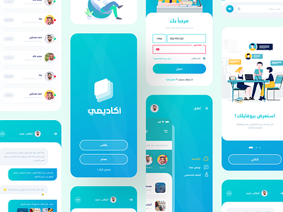 Academi E-learning Applications Design app app design application branding clean concept creative dailyui design flat illustration logo minimal ui ux vector