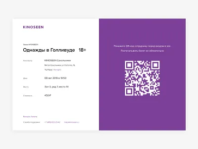 Email Receipt dailyui dailyui 017 email receipt minimal minimalism tiket web