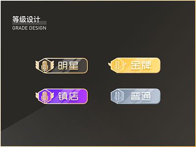 Grade design design grade illustration ui