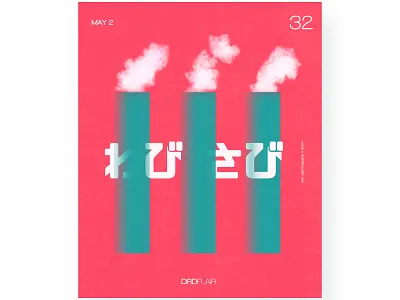 Wabi Sabi - 32 art design drdflair everydays graphic illustration minimal poster poster a day project