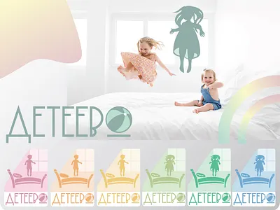 Branding for baby shop art branding design digitalart digitalillustration illustration kids logo typography vector