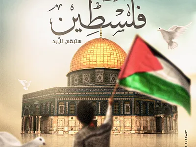 Palestine advertise advertisement advertising artwork creative design creative social media design social media social media grahpic typography