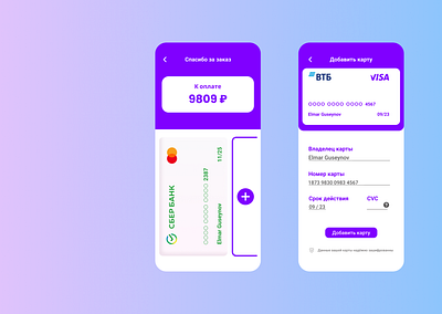 Credit Card Checkout app daily002 design flat ui ux web