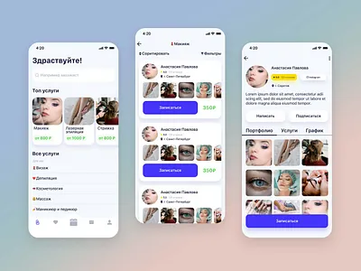 Bloome mobile mobile app mobile design mobile interface mobile ui ux ui wireframe