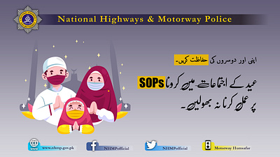 eid compaign animation branding dont text while driving police road safety