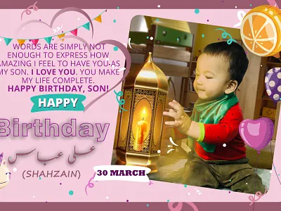 Birthday Image asia design mobile phone