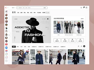 Web Side Workbench design ui ux ux design