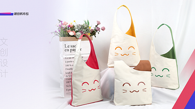 Canvas bag