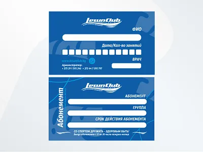 Sport informational flyer branding club card design flyer design illustration minimal ui ux