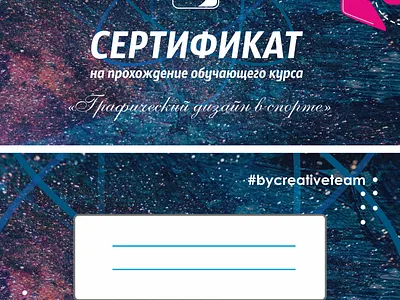 Certificate branding design flyer design illustration minimal vector