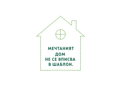 Housing Loan Ad adobe after effects after effects animation after effects motion graphics animation design graphic design house illustration motion design