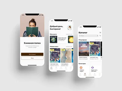 Library app app app design application book book app book shop book store figma library ui uiux